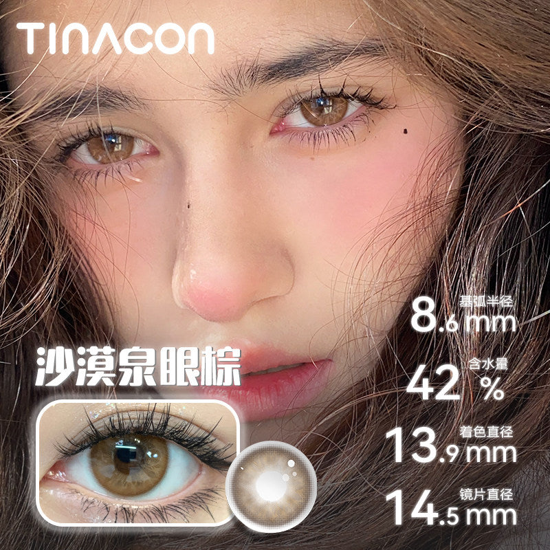 [Live Streaming Exclusive] Tina, beautiful pupils, Japanese throws, Asian mixed-race, size, diameter, brown, amber, Tina.