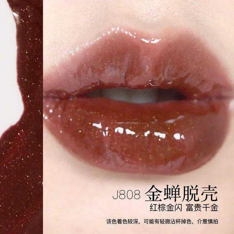 Girlcult Mirror Long-Lasting Chameleon Lip Gloss Waterproof.
