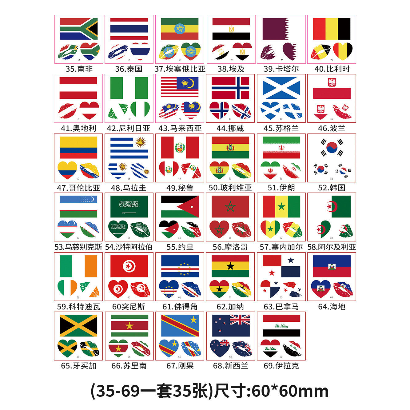 Tattoo stickers for the US, Canada, Mexico World Cup football rugby tournament, America's Cup face paper, waterproof sweat-resistant hair 10 sheets.
