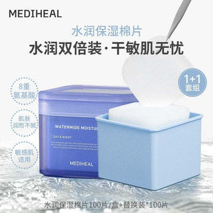 [Korean Net Annual Hot Sale] Mediwell Wet Compress Essence Cotton Pads Soothe, Repair, Hydrate, Moisturize, Cleanse and Brighten.