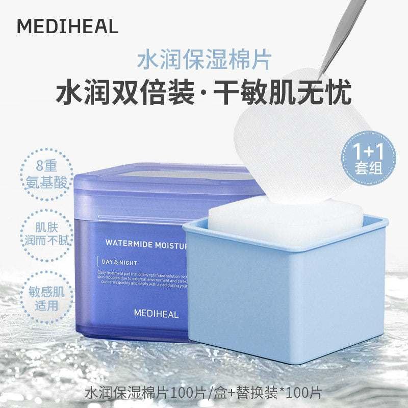 [Korean Net Annual Hot Sale] Mediwell Wet Compress Essence Cotton Pads Soothe, Repair, Hydrate, Moisturize, Cleanse and Brighten.