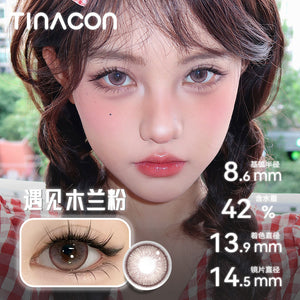 [Live Streaming Exclusive] Tina, beautiful pupils, Japanese throws, Asian mixed-race, size, diameter, brown, amber, Tina.