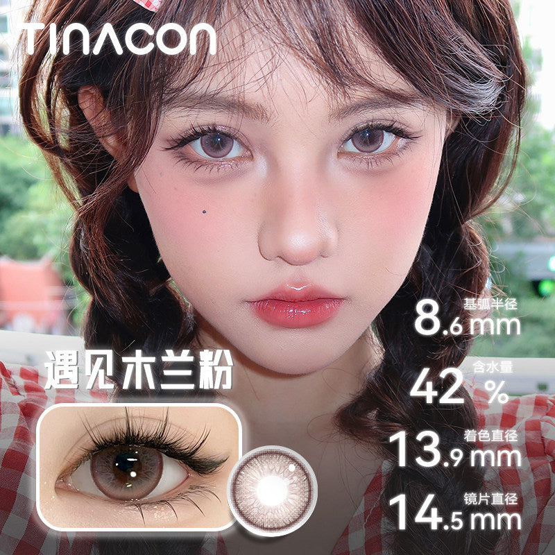 [Live Streaming Exclusive] Tina, beautiful pupils, Japanese throws, Asian mixed-race, size, diameter, brown, amber, Tina.