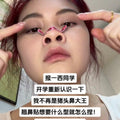 TYLY Nose Shaper Patches for Lifting & Slimming.