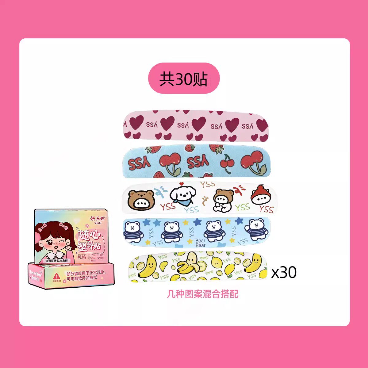 TYLY Nose Shaper Patches for Lifting & Slimming.
