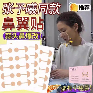 TYLY Nose Shaper Patches for Lifting & Slimming.