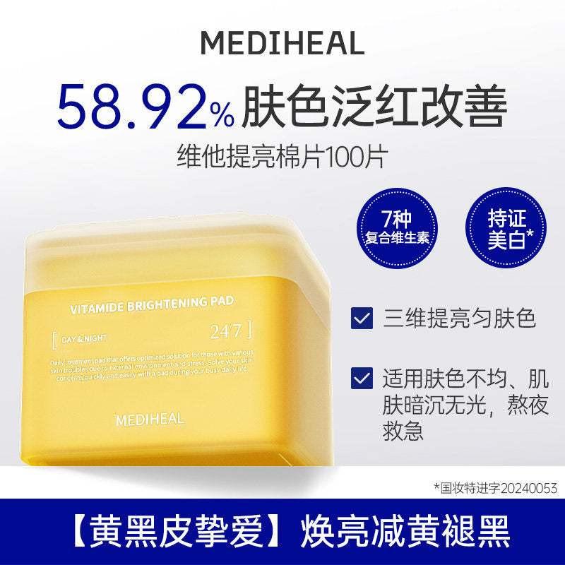 [Korean Net Annual Hot Sale] Mediwell Wet Compress Essence Cotton Pads Soothe, Repair, Hydrate, Moisturize, Cleanse and Brighten.