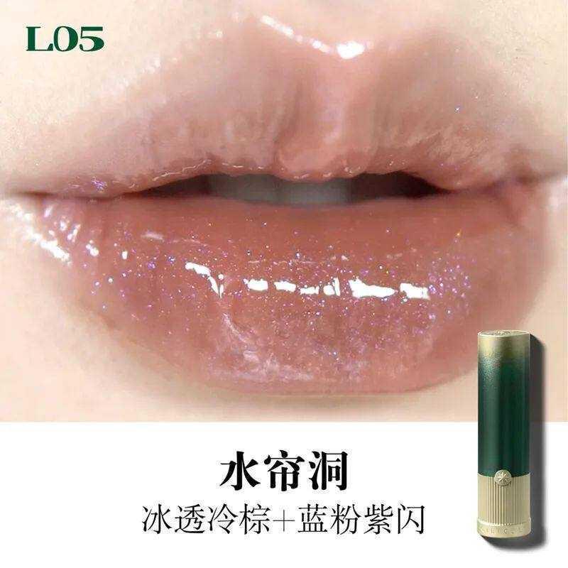 Girlcult Mirror Long-Lasting Chameleon Lip Gloss Waterproof.