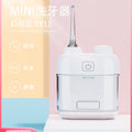 Portable Dental Irrigator Orthodontic Special Mini Home Scaler Mini Dental Scaler Water Flosser Travel Gift.