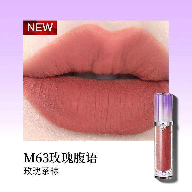 Girlcult Mirror Long-Lasting Chameleon Lip Gloss Waterproof.