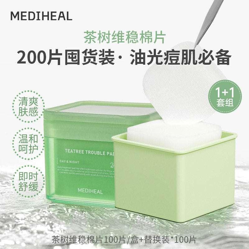 [Korean Net Annual Hot Sale] Mediwell Wet Compress Essence Cotton Pads Soothe, Repair, Hydrate, Moisturize, Cleanse and Brighten.