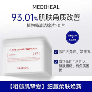 [Korean Net Annual Hot Sale] Mediwell Wet Compress Essence Cotton Pads Soothe, Repair, Hydrate, Moisturize, Cleanse and Brighten.