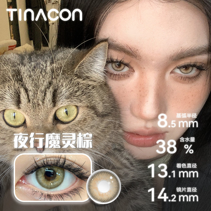 [Live Streaming Exclusive] Tina, beautiful pupils, Japanese throws, Asian mixed-race, size, diameter, brown, amber, Tina.
