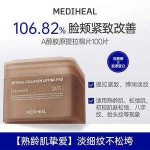 [Korean Net Annual Hot Sale] Mediwell Wet Compress Essence Cotton Pads Soothe, Repair, Hydrate, Moisturize, Cleanse and Brighten.