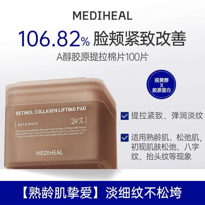 [Korean Net Annual Hot Sale] Mediwell Wet Compress Essence Cotton Pads Soothe, Repair, Hydrate, Moisturize, Cleanse and Brighten.