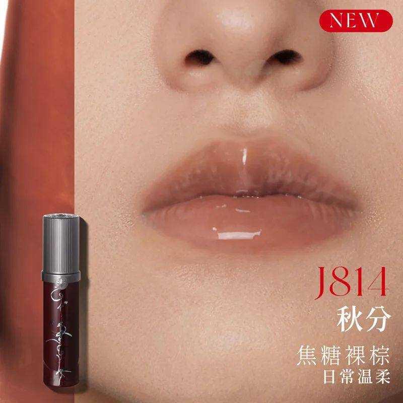 Girlcult Mirror Long-Lasting Chameleon Lip Gloss Waterproof.