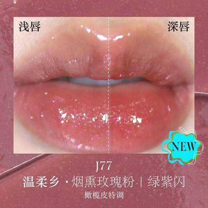 Girlcult Mirror Long-Lasting Chameleon Lip Gloss Waterproof.