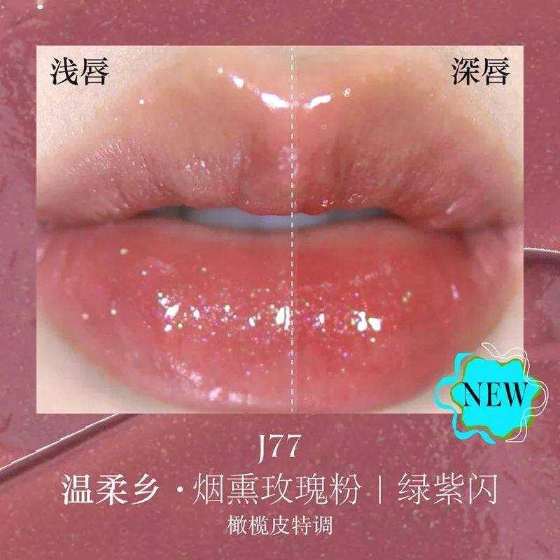 Girlcult Mirror Long-Lasting Chameleon Lip Gloss Waterproof.