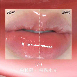Girlcult Mirror Long-Lasting Chameleon Lip Gloss Waterproof.