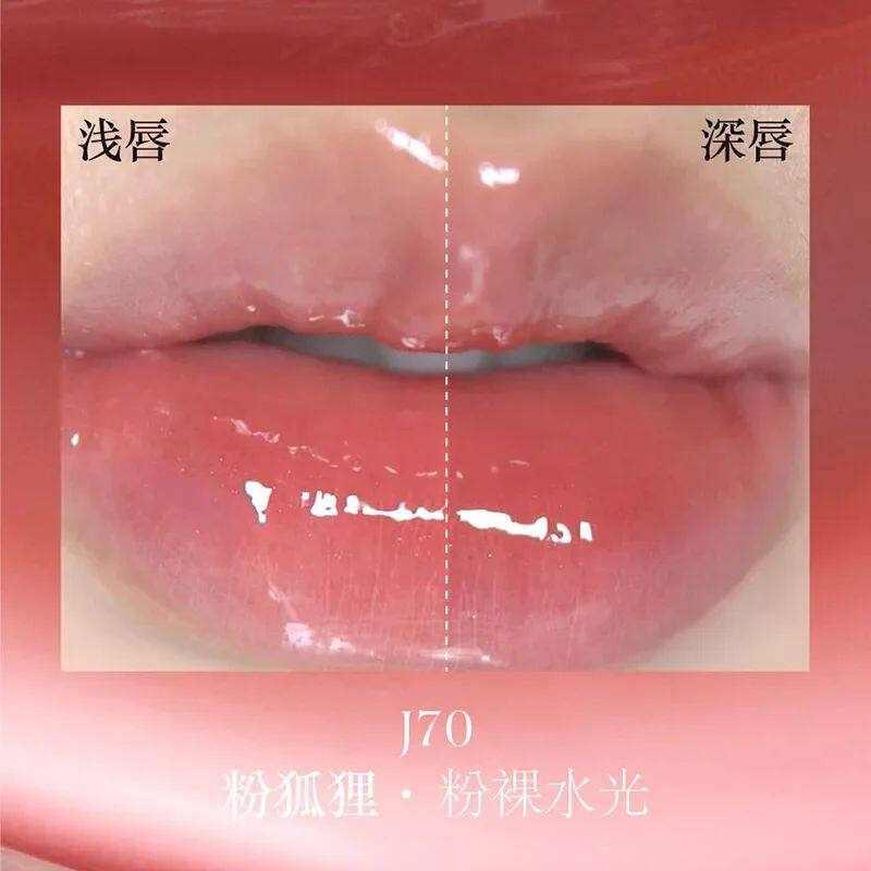 Girlcult Mirror Long-Lasting Chameleon Lip Gloss Waterproof.