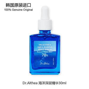 DrAlthea Marine Gel Spray Korean Original PDRN Moisturizing Serum Water Light Serum Soothing Cream Set.