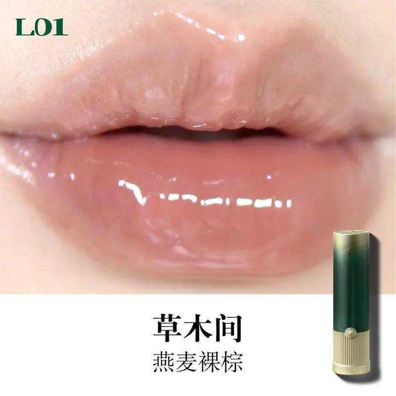 Girlcult Mirror Long-Lasting Chameleon Lip Gloss Waterproof.