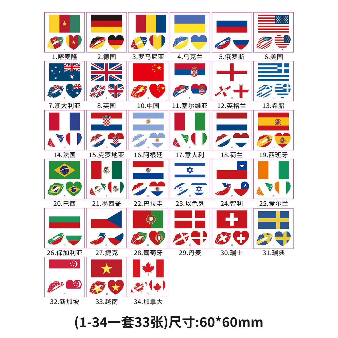 Tattoo stickers for the US, Canada, Mexico World Cup football rugby tournament, America's Cup face paper, waterproof sweat-resistant hair 10 sheets.