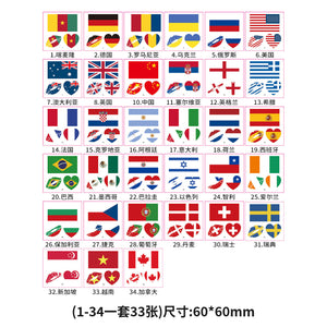 Tattoo stickers for the US, Canada, Mexico World Cup football rugby tournament, America's Cup face paper, waterproof sweat-resistant hair 10 sheets.