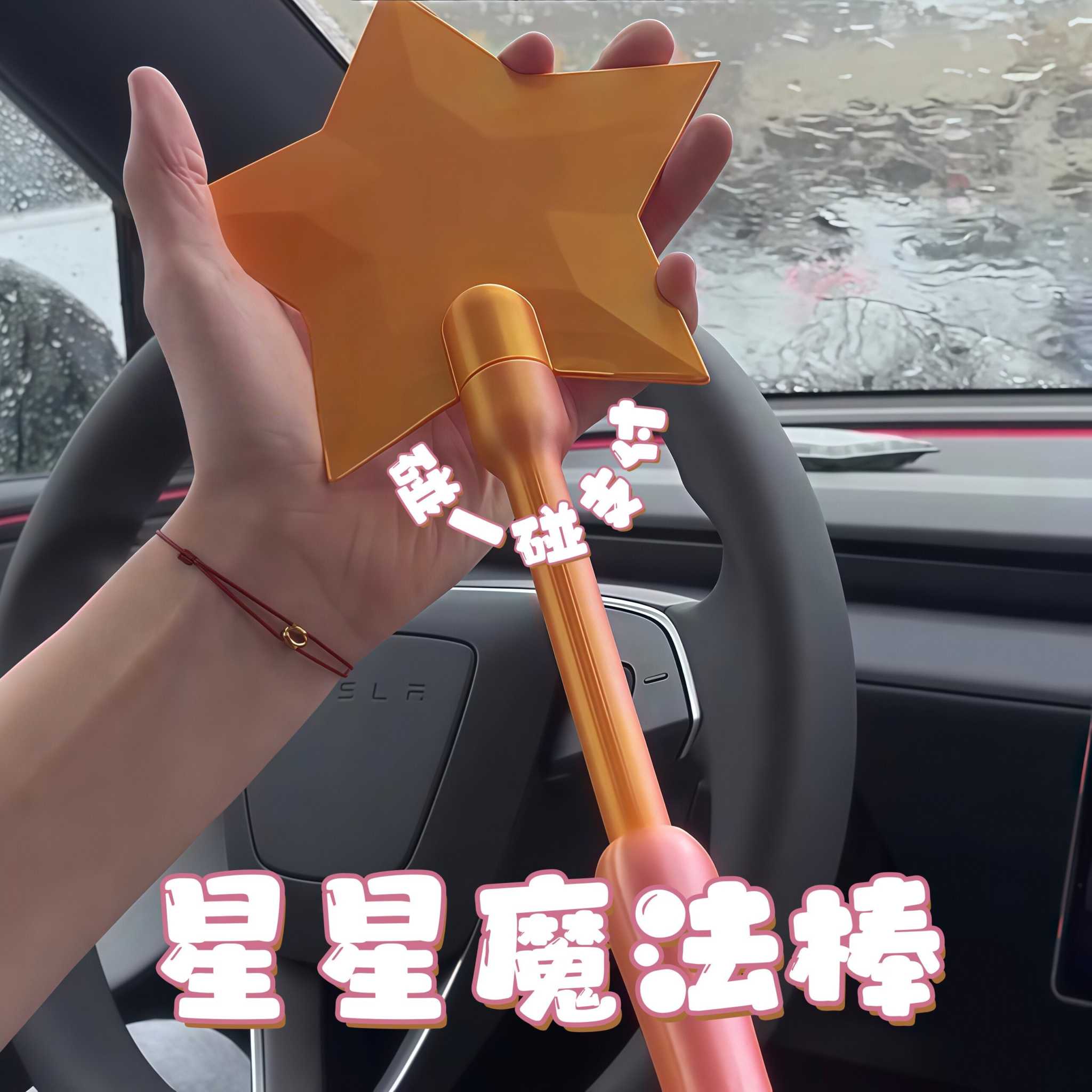 HalloKltty payment stick, star magic wand, 3D printed creative cartoon card holder, transit card swipe fairy wand.