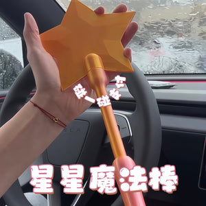 HalloKltty payment stick, star magic wand, 3D printed creative cartoon card holder, transit card swipe fairy wand.