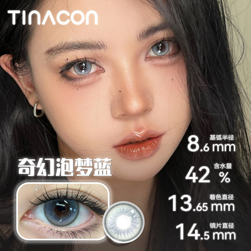[Live Streaming Exclusive] Tina, beautiful pupils, Japanese throws, Asian mixed-race, size, diameter, brown, amber, Tina.