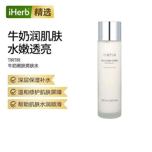 TIRTIR Milk Rejuvenation Toner is highly moisturizing, moisturizing, soothing, gentle and non-irritating, creating a dewy skin care.