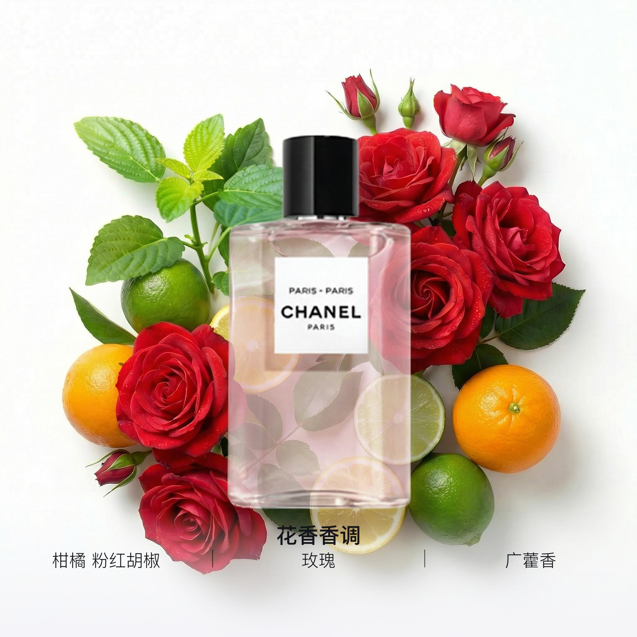 CHANEL Paris - Paris Eau de Chanel Perfume Floral Eau de Toilette EDT Lemon Rose 50ml 125ml.