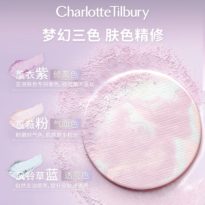 CT Little Silver Plate Kaoren Purple Powder Foundation: Matte Skin Tone Correction, Naturally Brightening