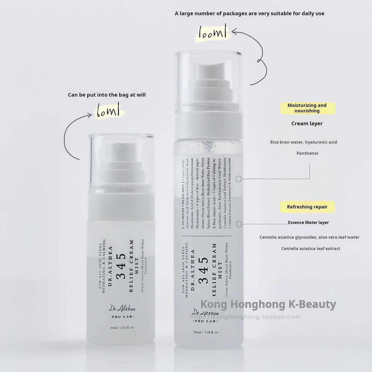 Dr. Althea 345 Relief Cream Mist - Hydrating & Calming Face Mist.