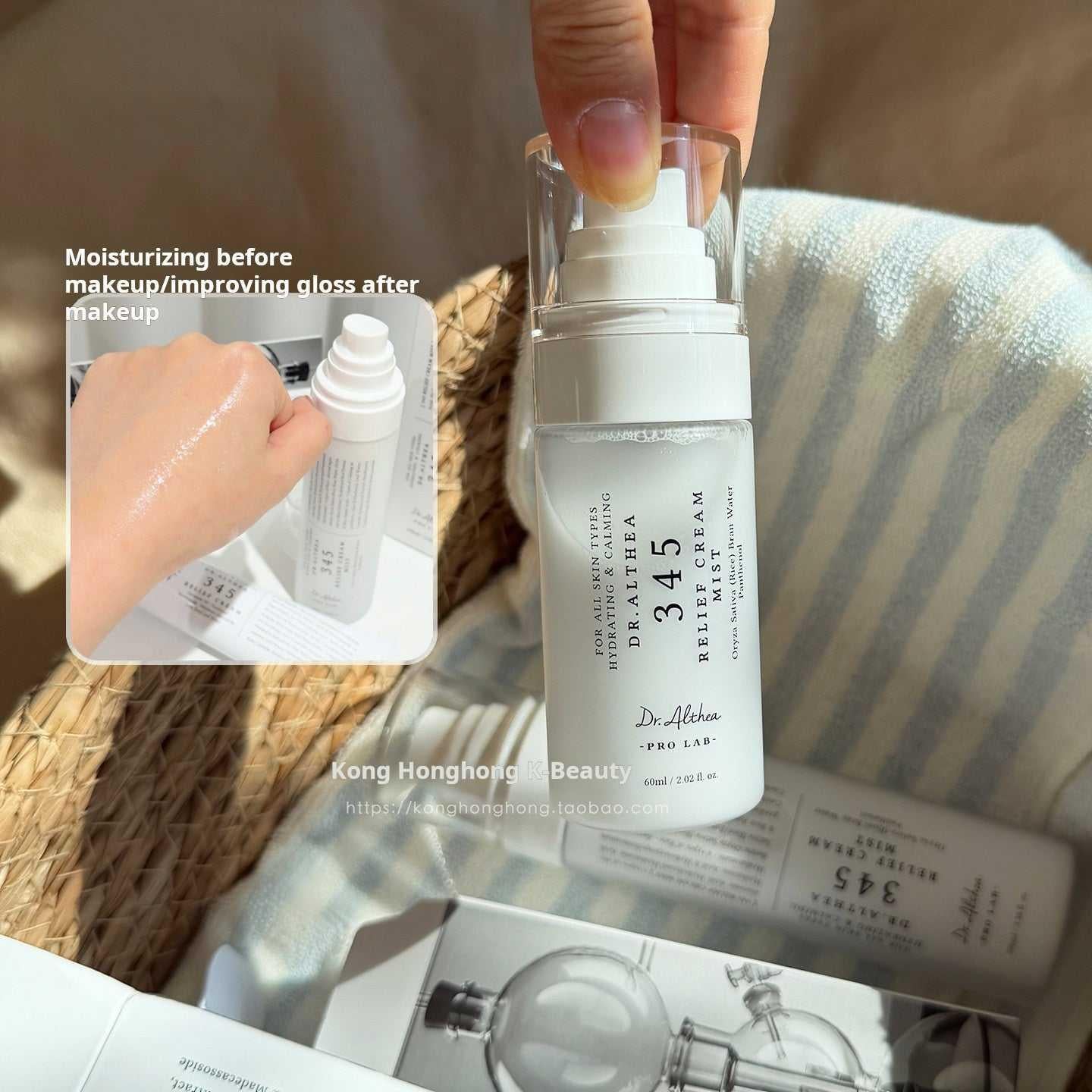 Dr. Althea 345 Relief Cream Mist - Hydrating & Calming Face Mist.
