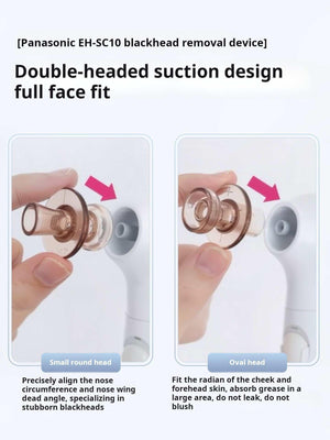 Japan Panasonic EH-SC10 blackhead suction device pore cleaner dry battery imported nose beauty device blackhead removal