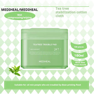 Soothing and Maintaining Stability! Korean Mediheal Cotton Pads: Mediheal Moisturizing Cotton Patches Centella Asiatica Moisturizing Primer.