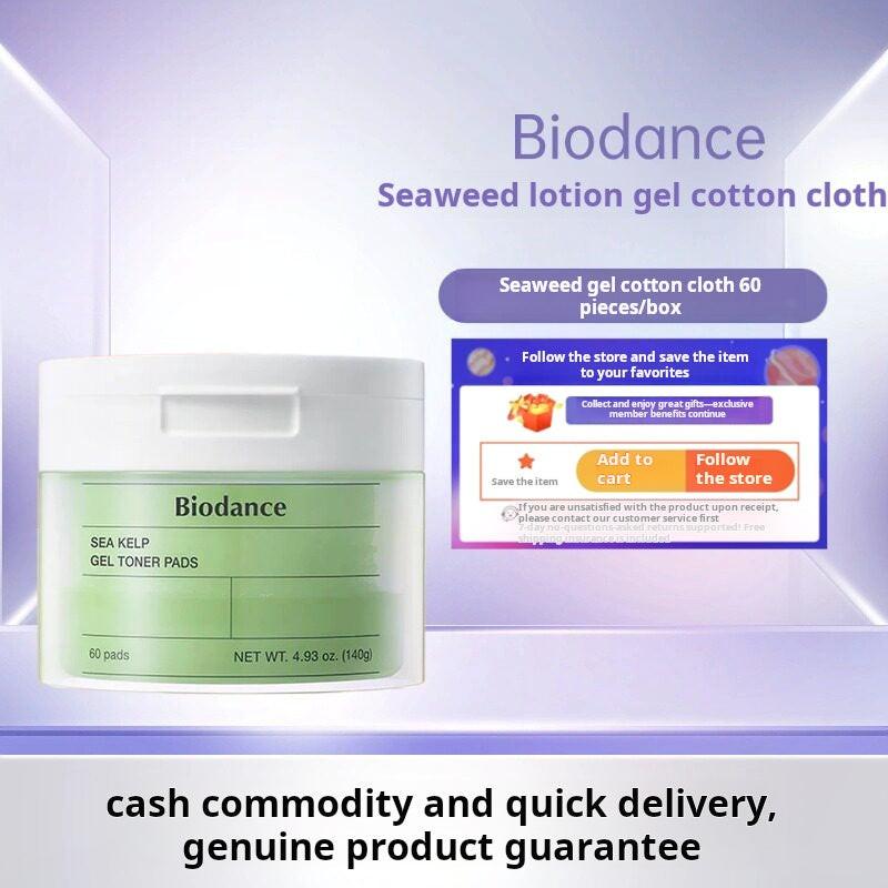 Korean Biodance Collagen Cotton Pads, Gel Moisturizing Serum, Apply to the face before makeup, moisturize, soothe and shrink pores.