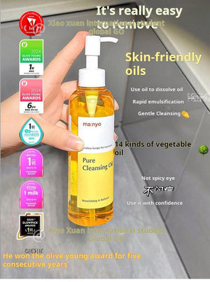 Korean Manyo Witch Factory Probiotic Essence Facial Cleanser Cleansing Oil Deep cleansing, gentle moisturizing and oil control