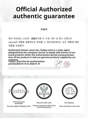 Arencia Green Rice Cake Cleansing Balm, Plant Extract, Deep Moisturizing, Cleansing, Moisturizing, Gentle Skincare Cleanser.