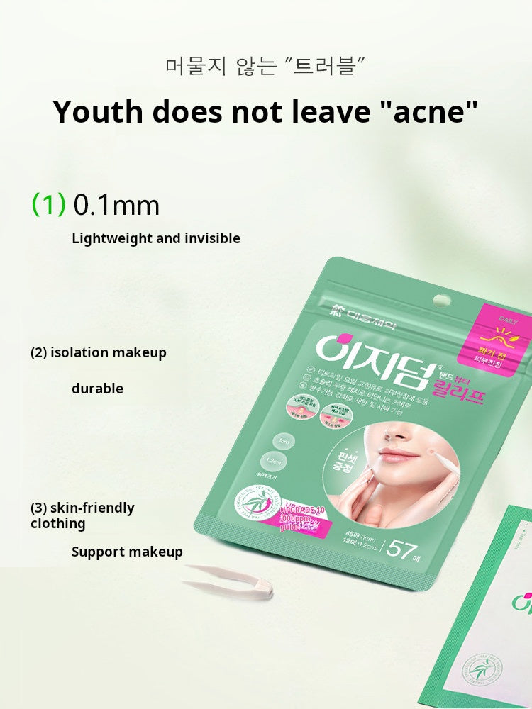 Korean Bear Pharmaceutical acne patches, acne masks, lightweight invisible concealers, makeup absorption, acne scar masks, 57 patches