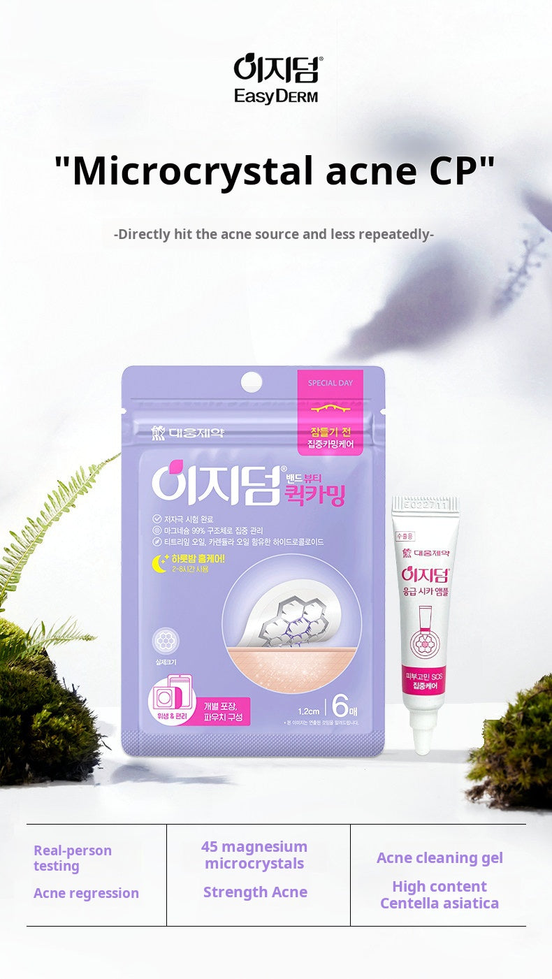 Korean Daxiong Pharmaceutical Magnesium Microcrystal Acne Patch, Acne Removal Patch, Invisible Concealer, Acne Scar Emergency Patch, 6 pieces